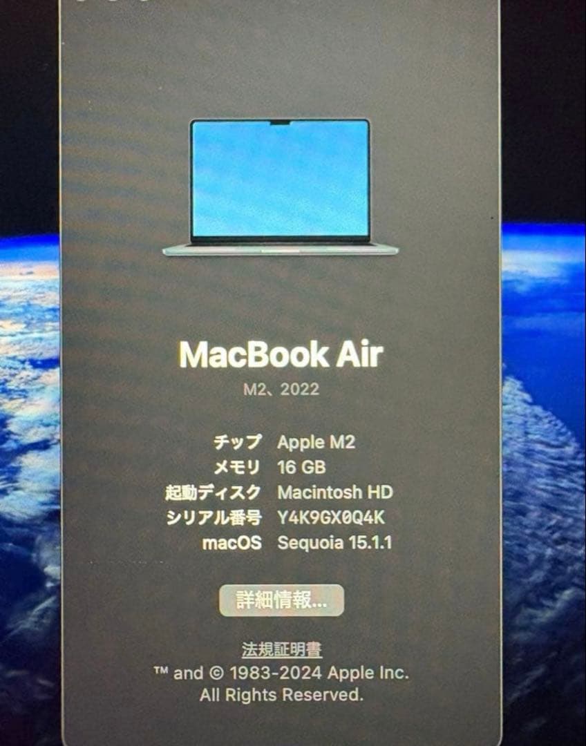 MacBook Air M2 インチミッドナイト 16GB 1TB