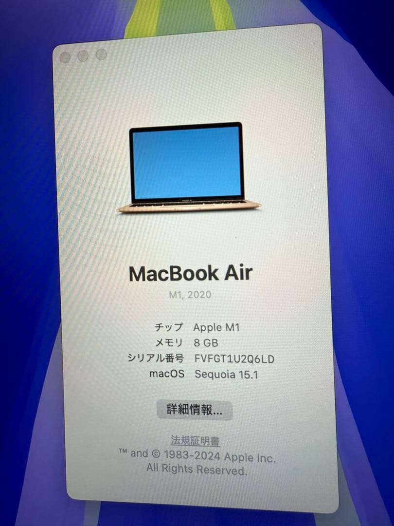 Apple MacBookAir 13インチ M1 8GB 512GB ゴールド