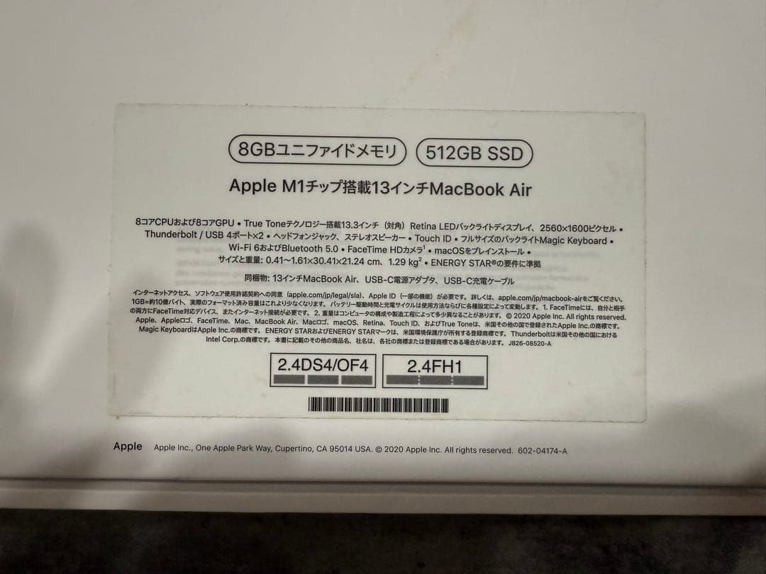 Apple MacBookAir 13インチ M1 8GB 512GB ゴールド