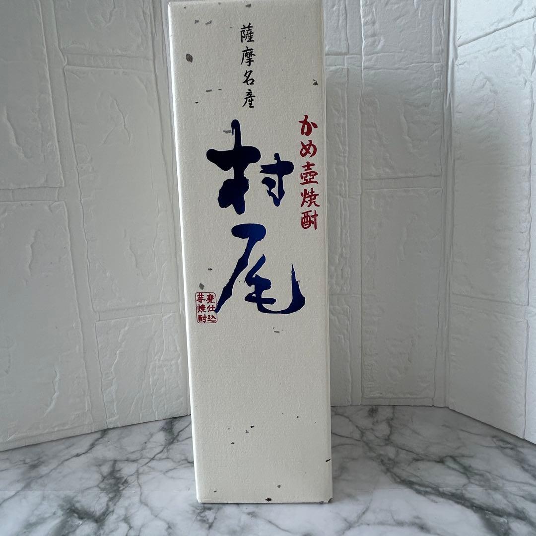 【ANA】薩摩名産 かめ壺焼酎 村尾　750ml ・ 度数25度　箱入り