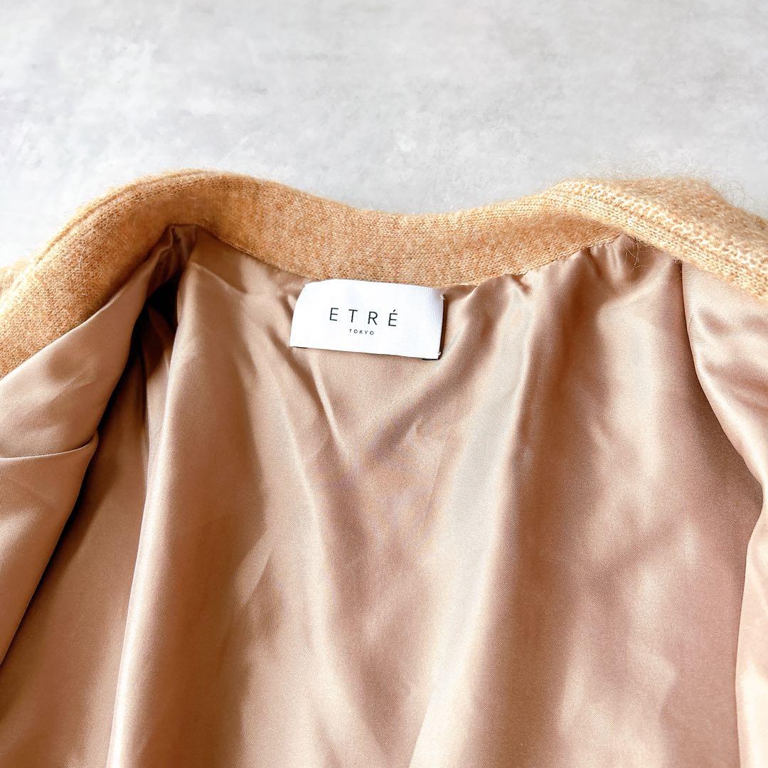 定価2.9万☆美品☆エトレトウキョウ モヘヤ　ロングニットコート　ベルト付き