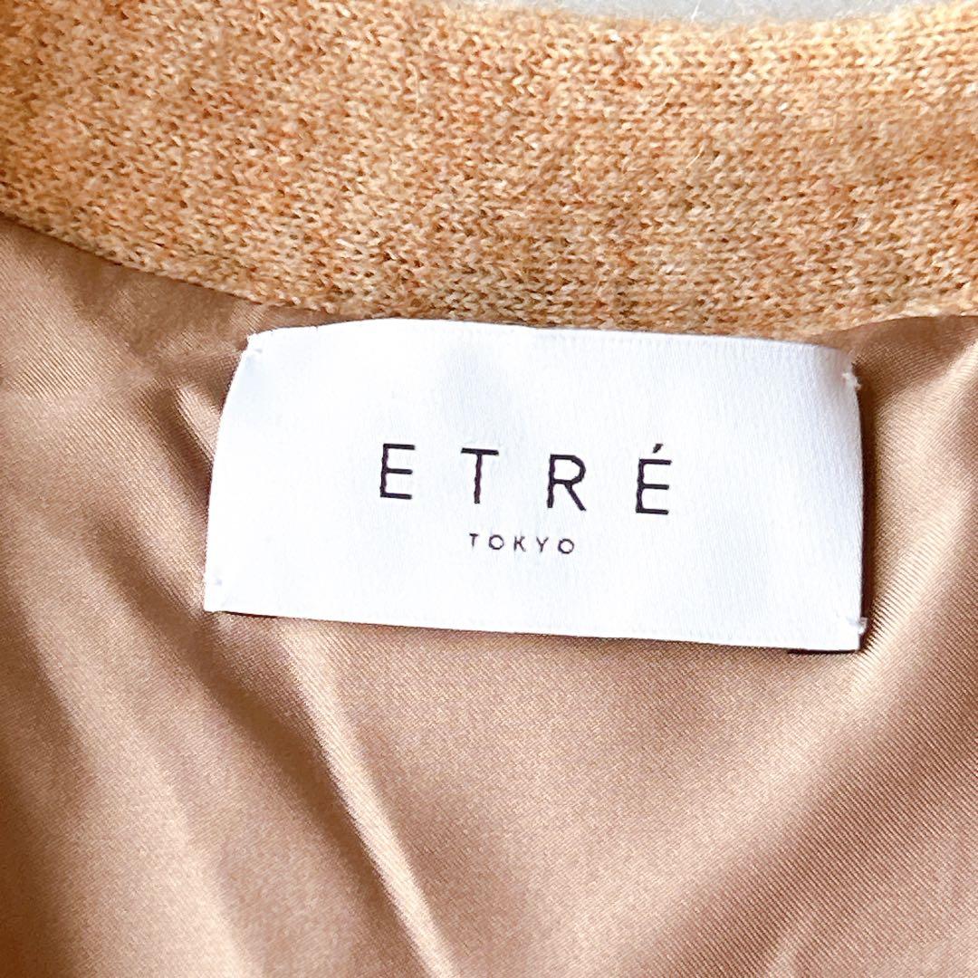 定価2.9万☆美品☆エトレトウキョウ モヘヤ　ロングニットコート　ベルト付き