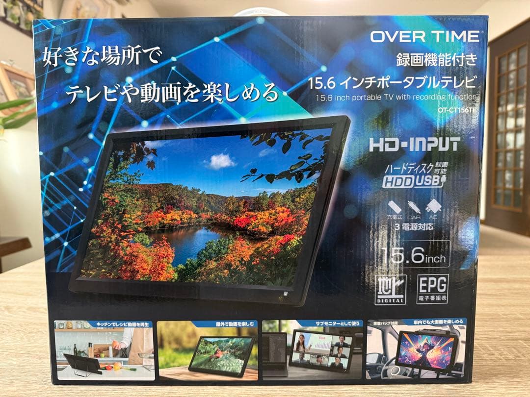 『新品未使用』OVER TIME 15.6インチポータブルテレビ録画機能付き