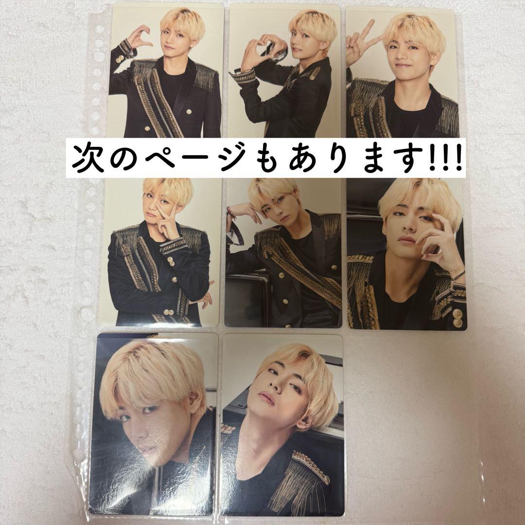 本日限定価格‼️BTS ミニフォト コンプ テテ テヒョン V 匿名 30枚セット
