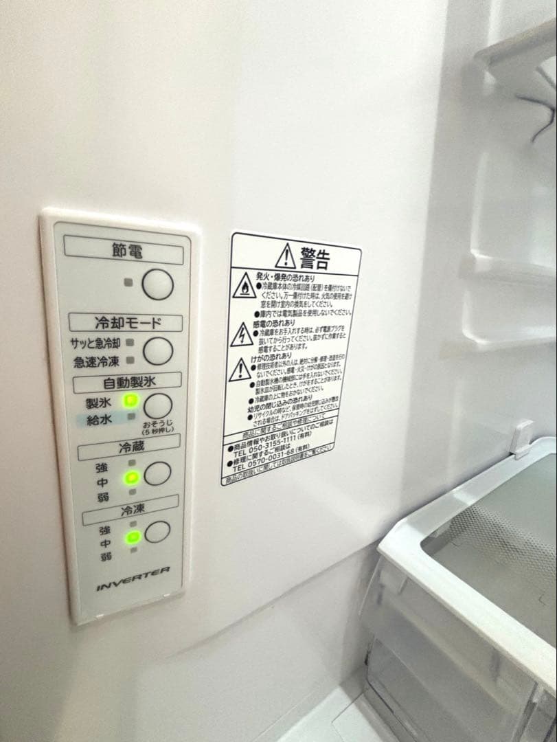 【最新モデル】日立 自動製氷うるおいチルド搭載ブリリアントブラック3ドア冷蔵庫