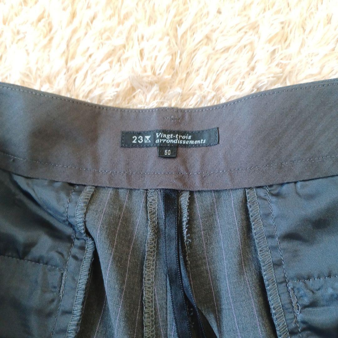 【極美品】大きいサイズ 50　23区　パンツスーツ　ビジネス　ストライプ　グレー