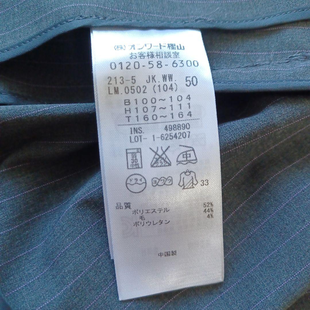 【極美品】大きいサイズ 50　23区　パンツスーツ　ビジネス　ストライプ　グレー