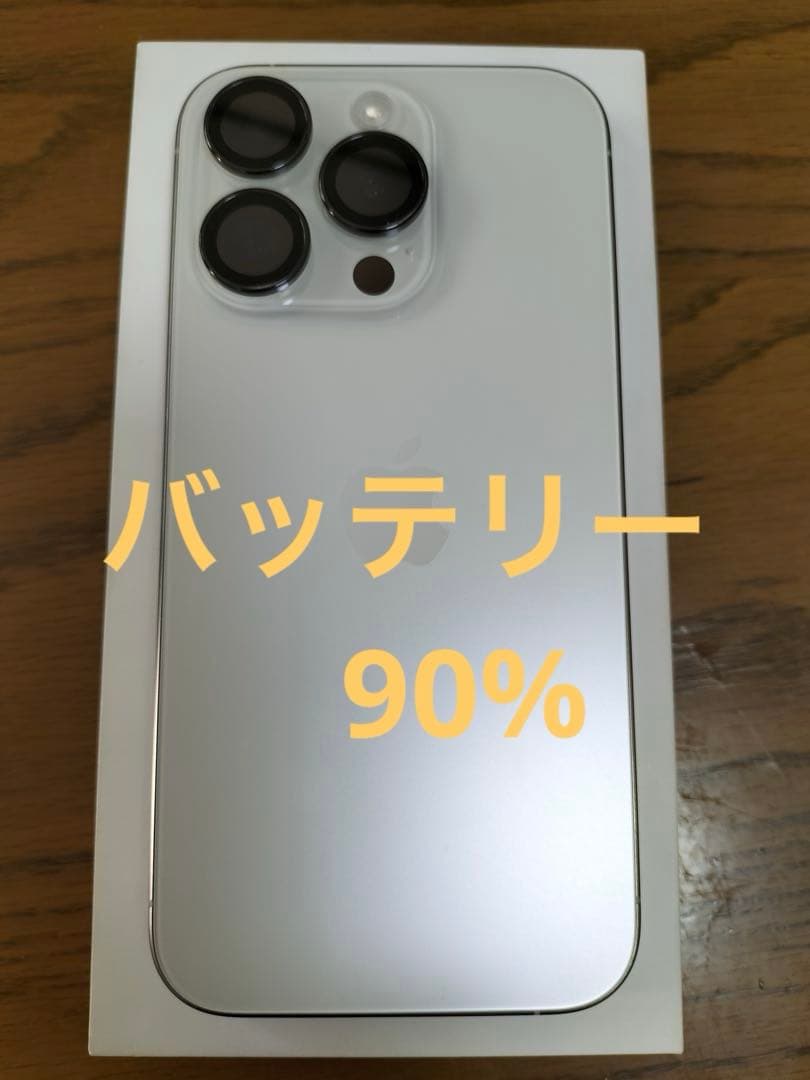 【美品】Apple iPhone 15 Pro 128GBホワイトチタニウム