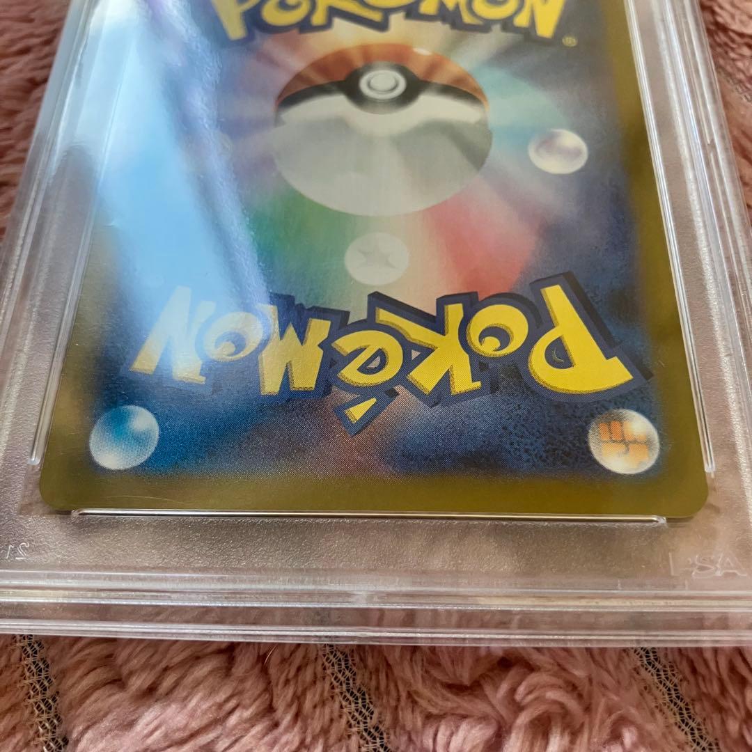 最安値 PSA10 ポケモンカード ルチアのアピール SR