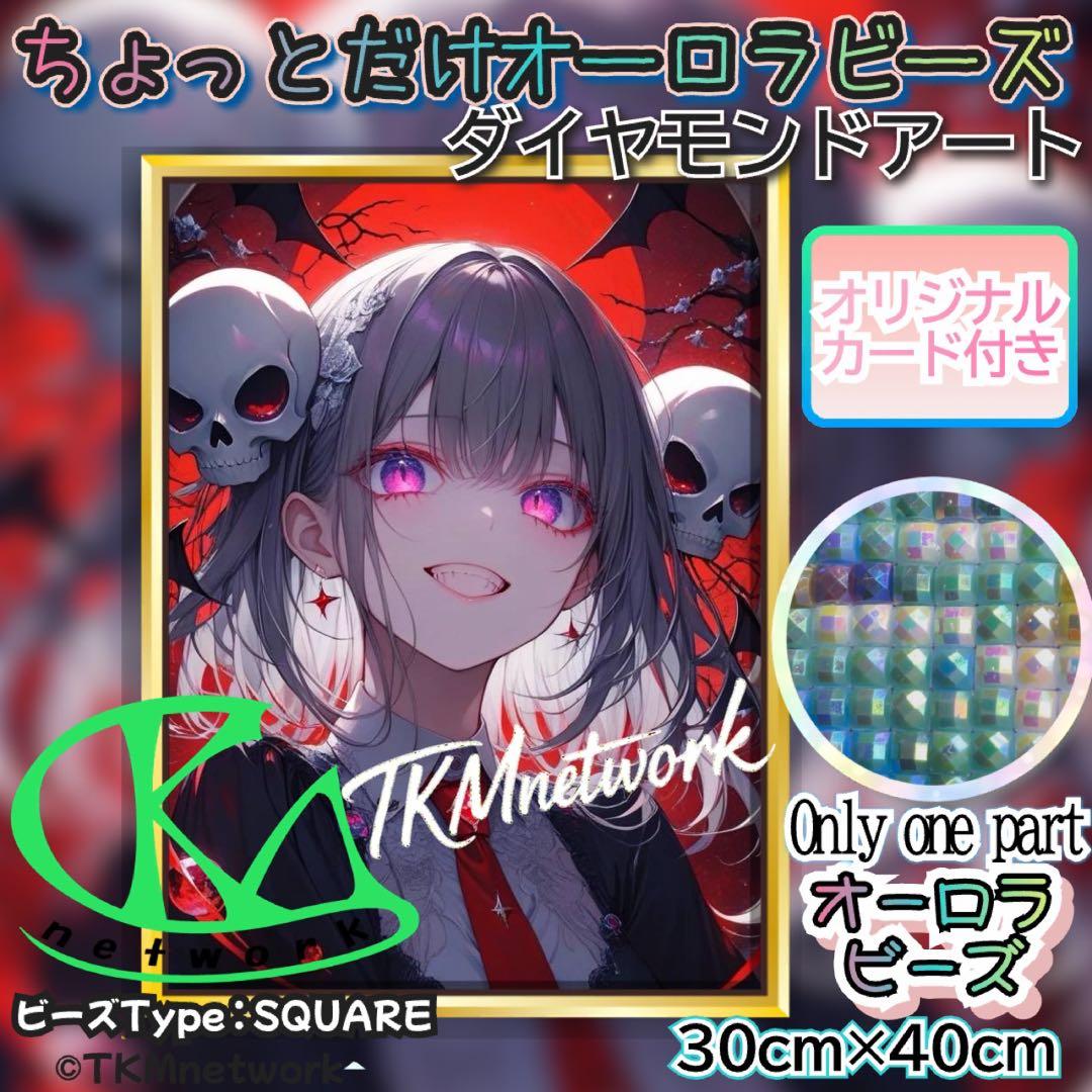 成様 リクエスト 8点 まとめ商品