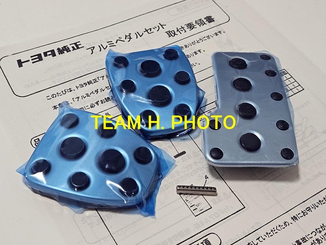 新品　LA400K コペンに☆ トヨタ純正 アルミペダル 3点　MT車用