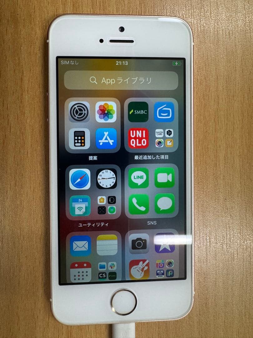 iPhone SE 第1世代 64GB ローズゴールド SIMなし