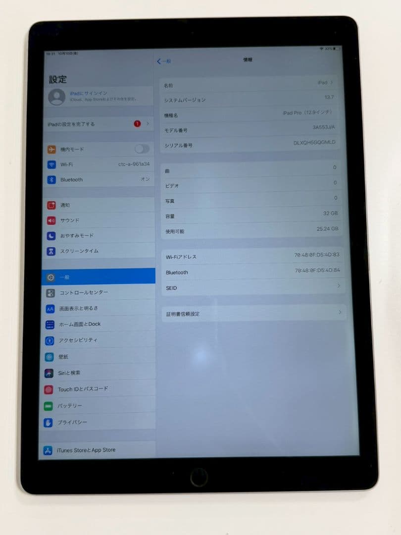 iPadPro 12.9インチ 第1世代 32GB スペースグレー