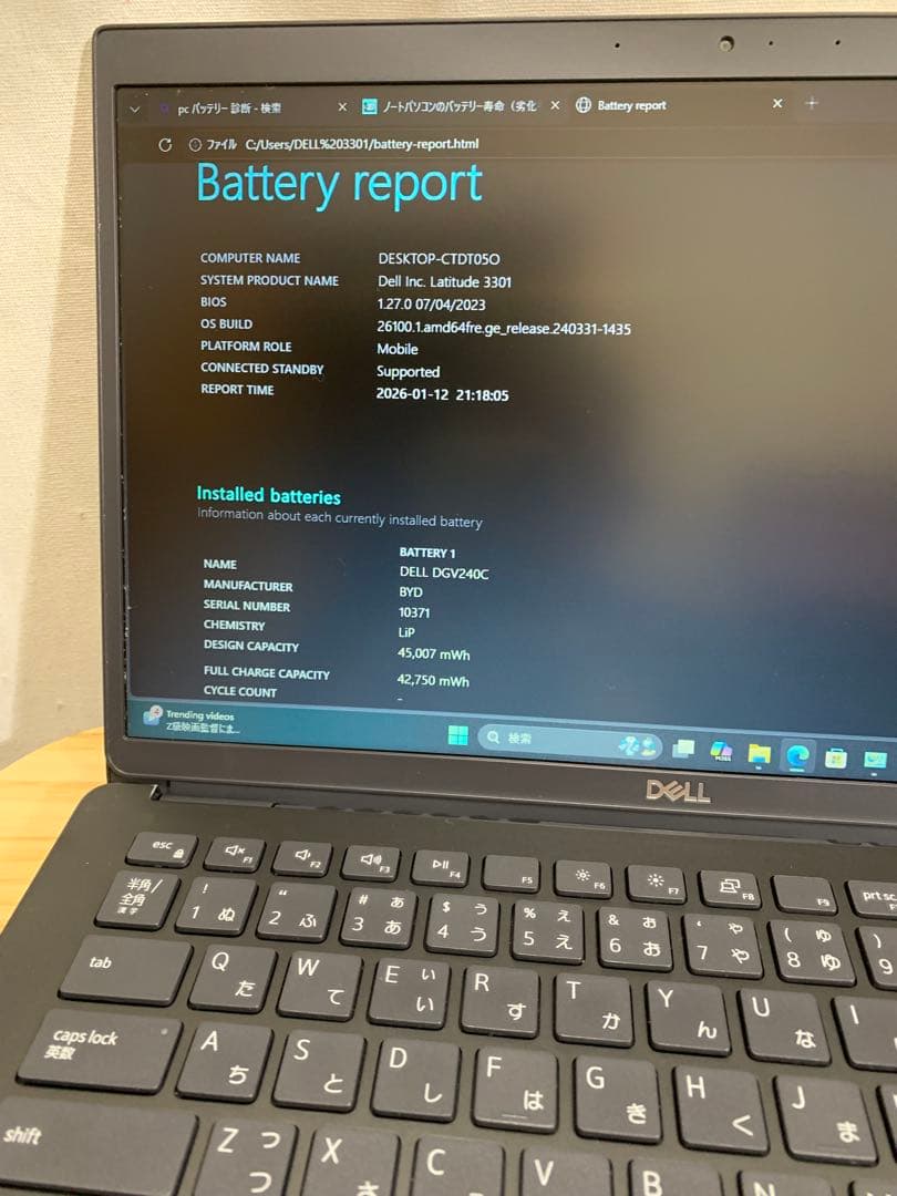 使いやすい ノートPC 13.3インチ i5/M.2SSD/Win11Pro搭載