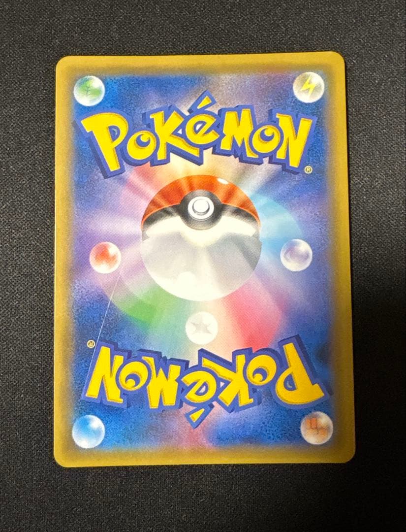 ピカチュウ&ゼクロムgx sa