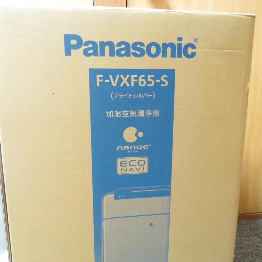 未使用　パナソニック　加湿 空気清浄機 F-VXF65 ウイルス対策 10年製