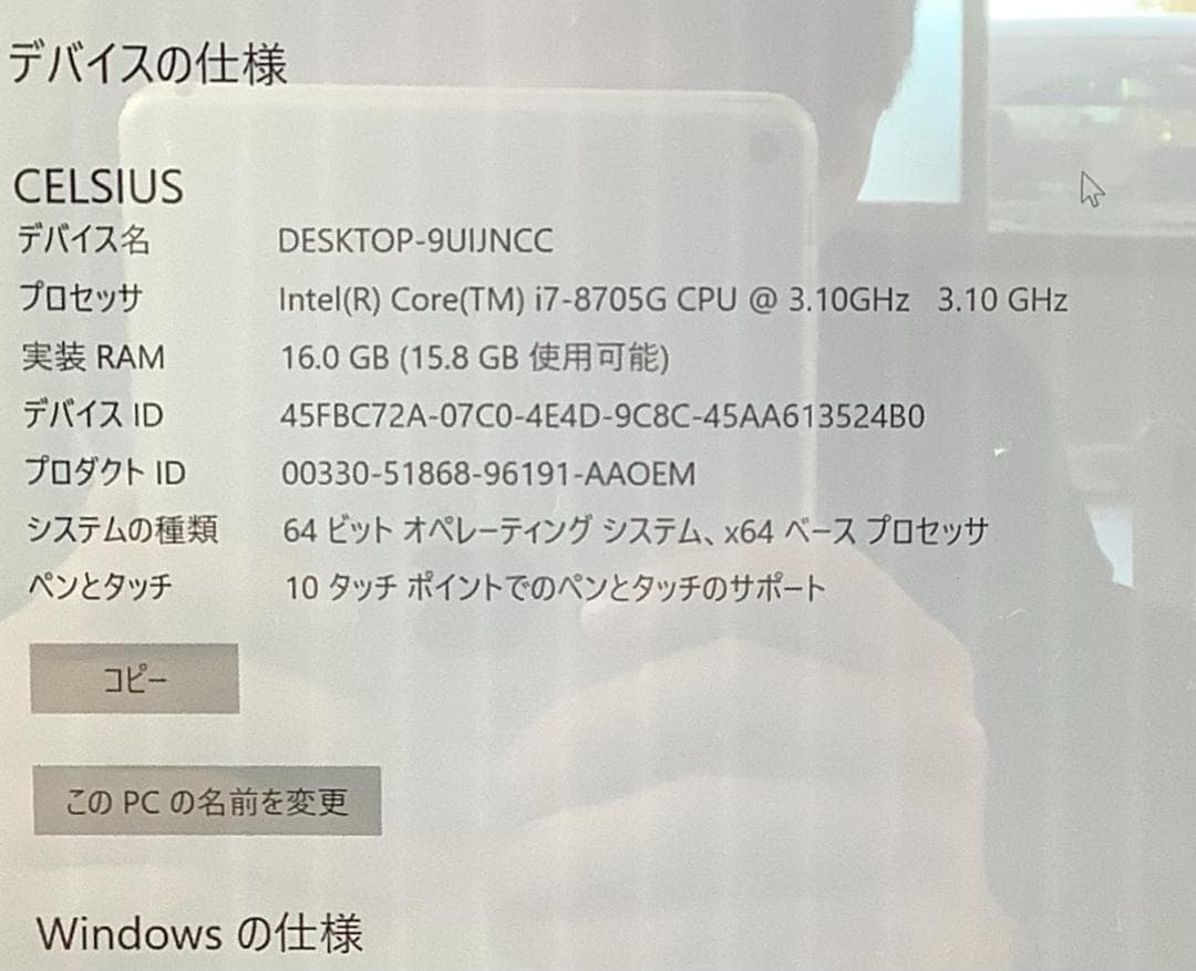 ③-D1 Hp Spectre x360 Convertible ノートPC1点