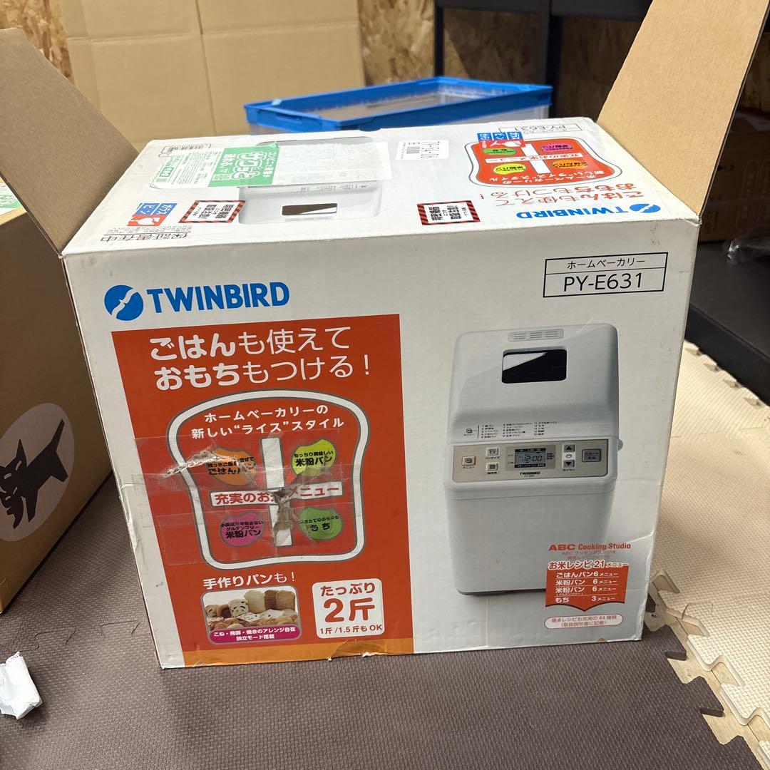 Twinbird ホームベーカリー　PY-E631W