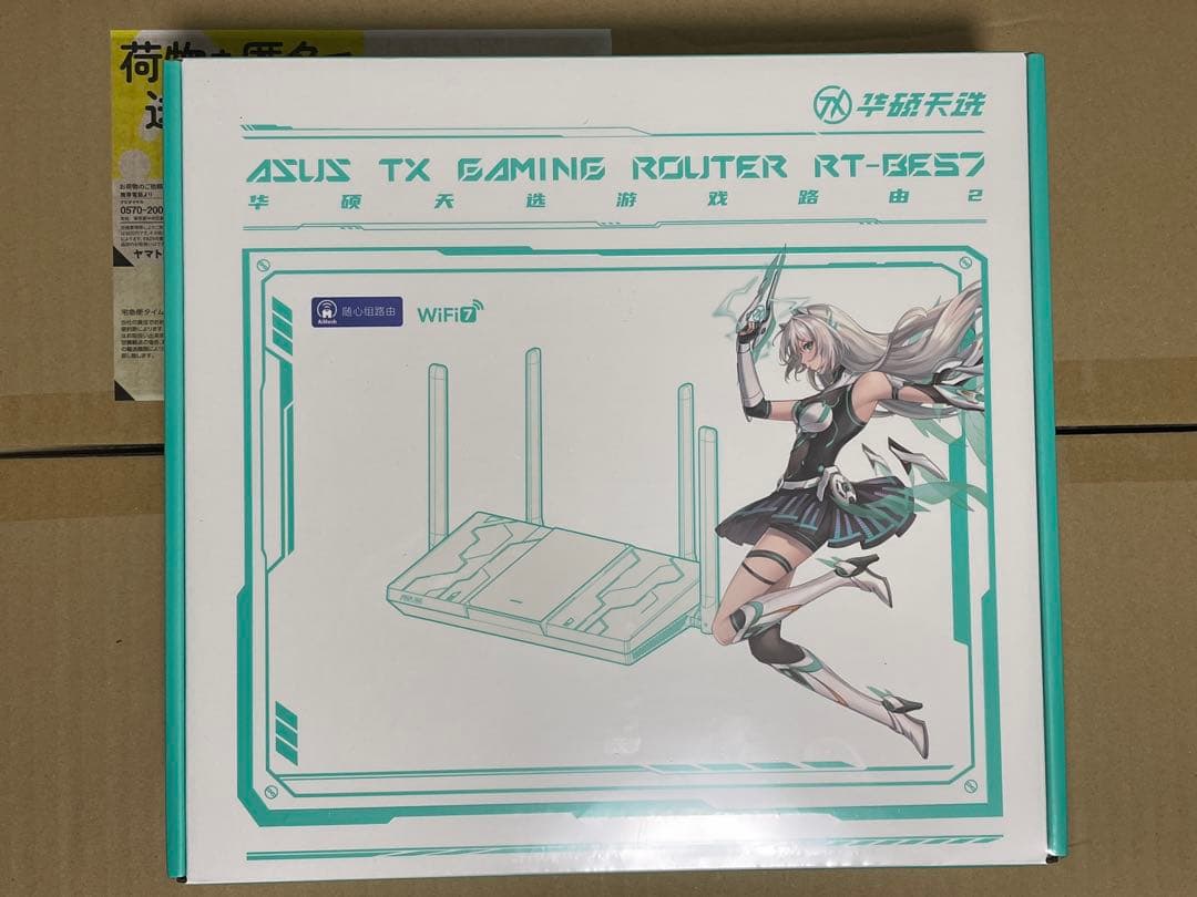 ASUS RT-BE57 ルーター WiFi7 天選姫デザイン
