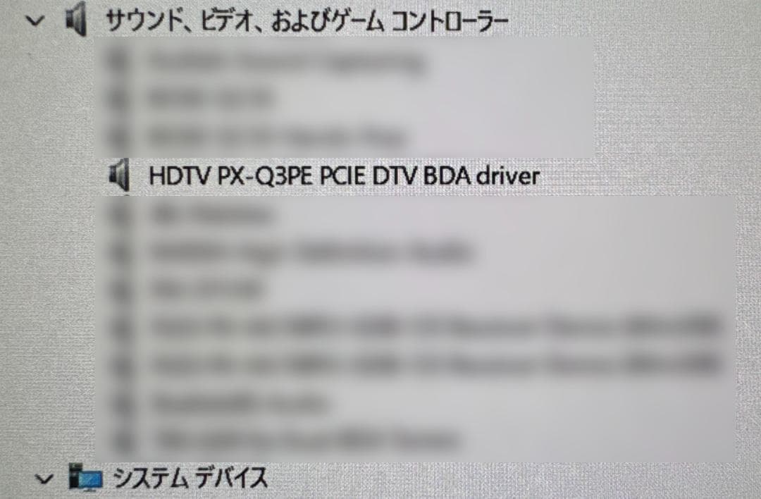 PLEX PX-Q3PE PCI Express TVチューナー
