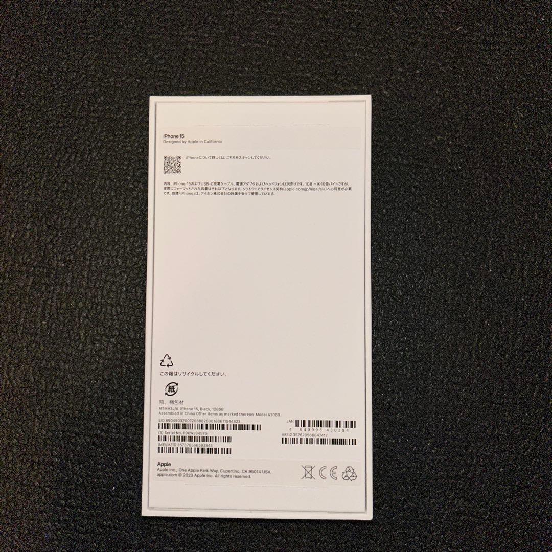 新品未使用iphone15 128GB ブラック