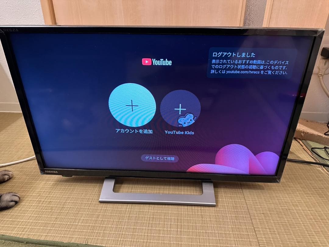 TOSHIBA 東芝 スマートテレビ　24V34　2021年製　24型　超美品