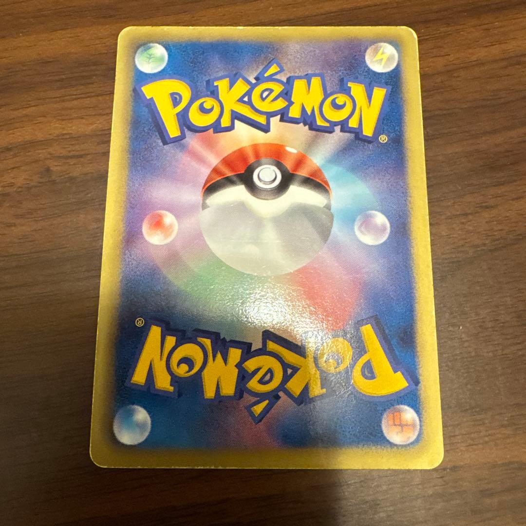 ビクティニ SR BW2 レッドコレクション 070/066