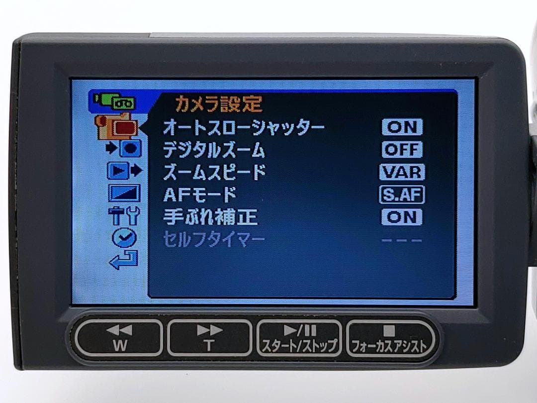 miniDVのダビングに！ Canon ビデオカメラ iVIS HV20 01