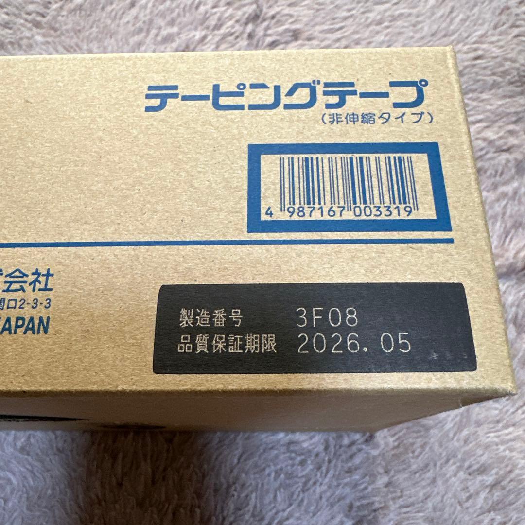 ちいさん専用battlewin テーピングテープ 非伸縮タイプ 12巻入り3箱