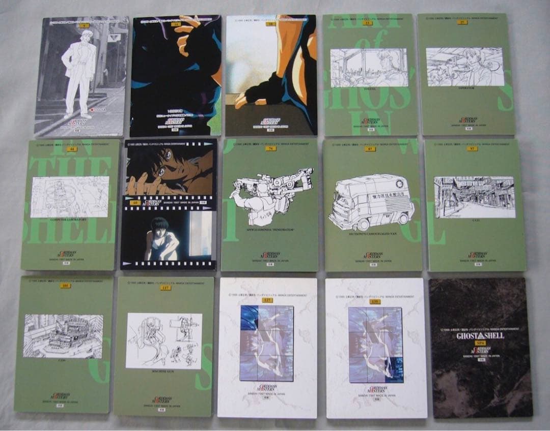 コンプ　攻殻機動隊　カードダスマスターズ　GHOST IN THE SHELL