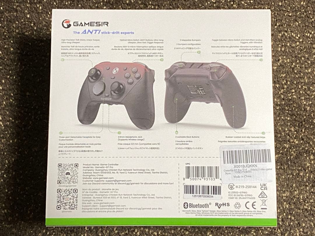 GameSir G7 Pro ブラック