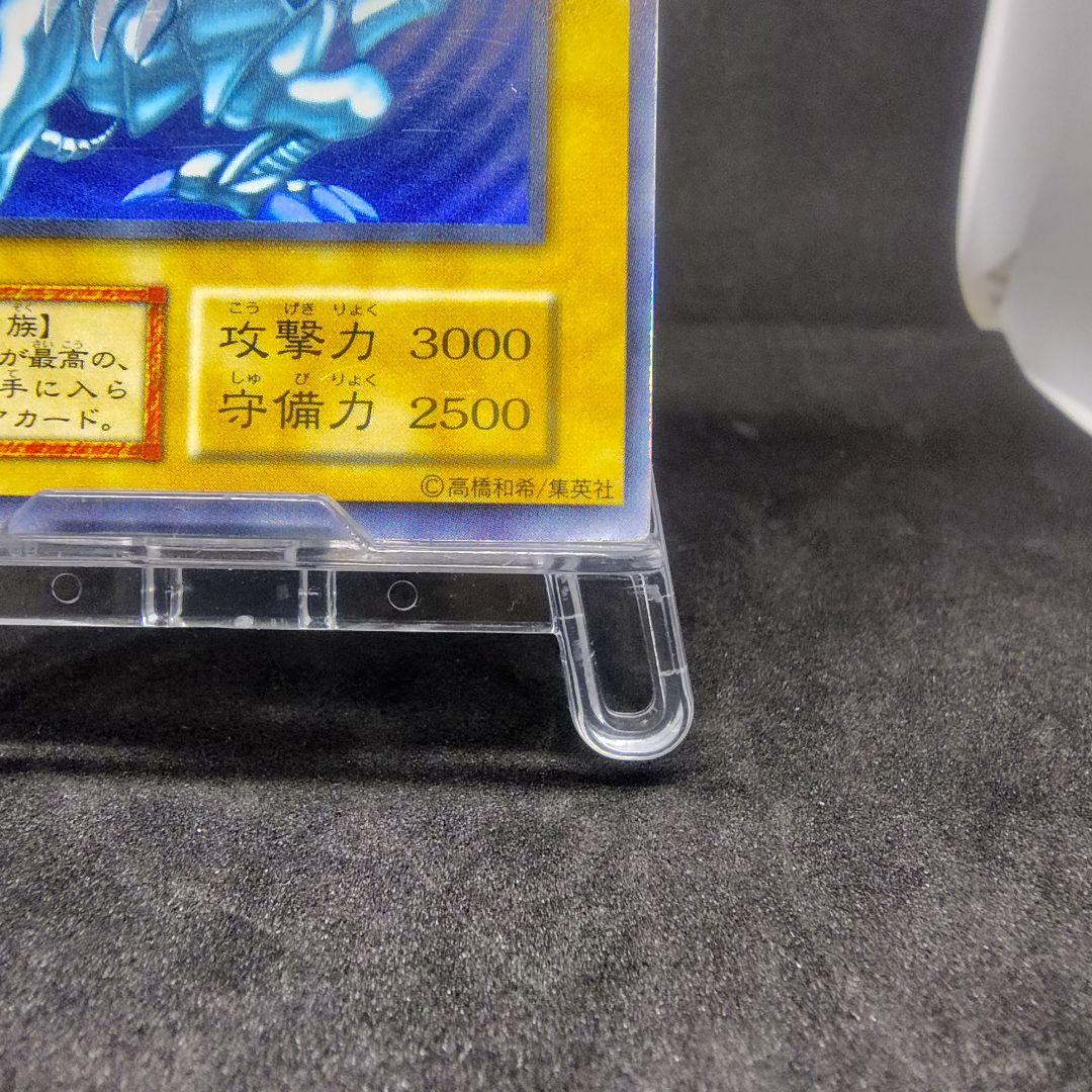 ①遊戯王 青眼の白龍　初期ウルトラ