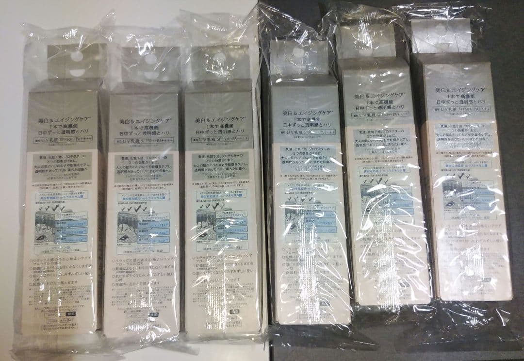 エリクシール ブライトニングデーケアレボリューション WT＋ SPF50