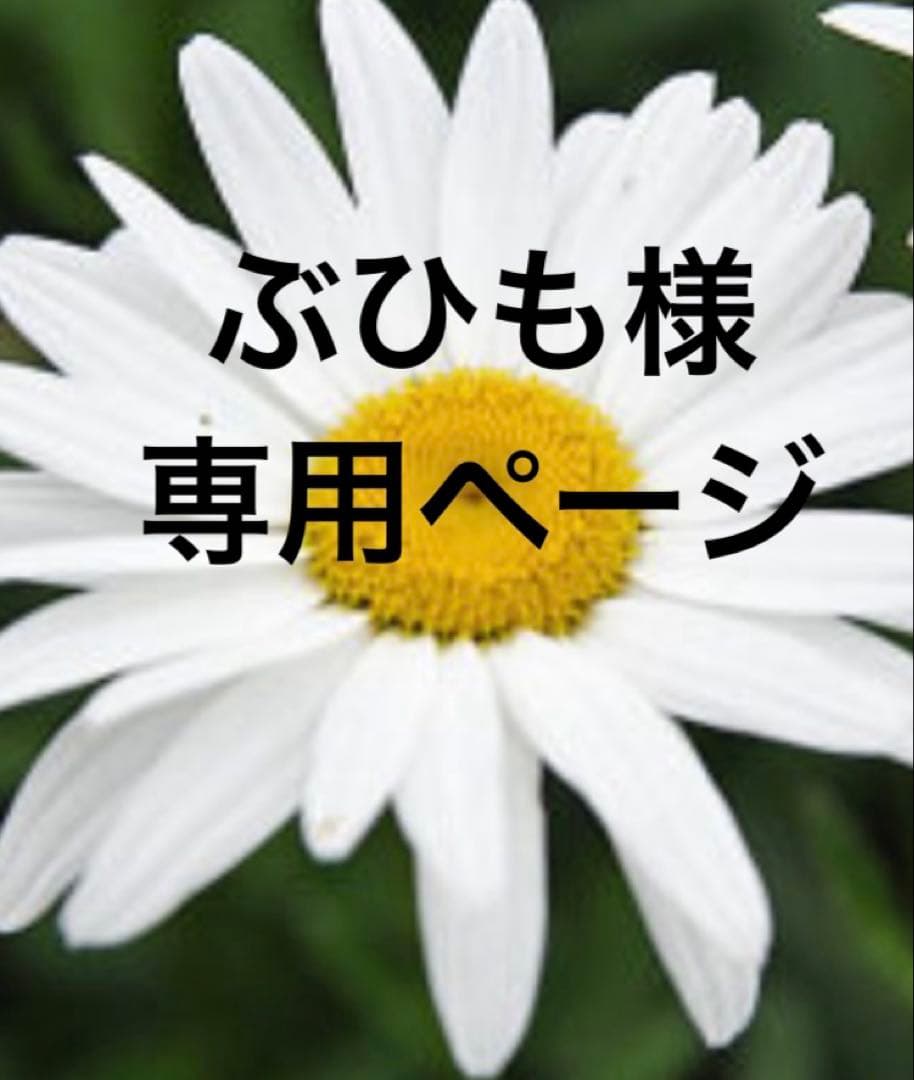 大特価！！片耳　Pt900 フクリンピアス　0.30ctアップ