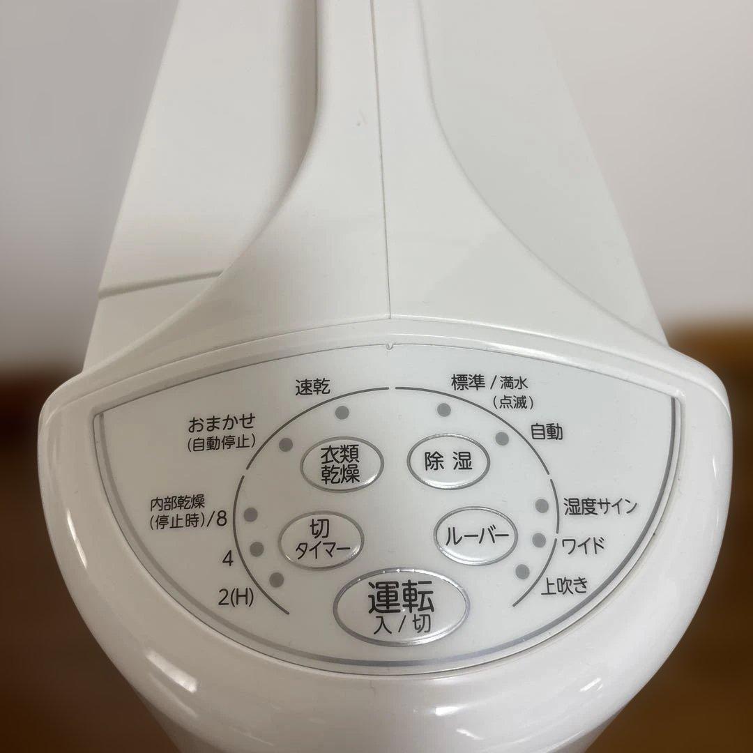 DRY & LAUNDRY 衣類乾燥除湿機 ホワイトDC-6323 2023年製