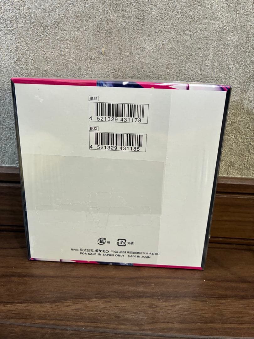 ポケモンカードゲーム メガシンフォニア1BOX