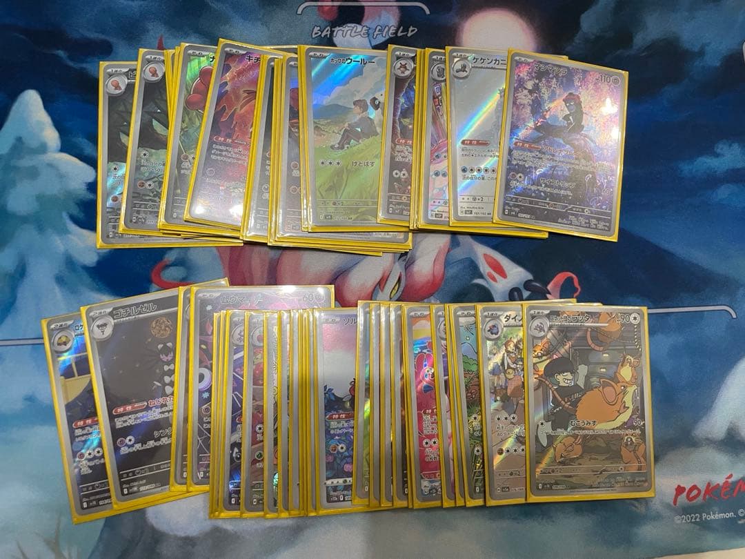 ポケモンカード　AR200枚まとめ売り