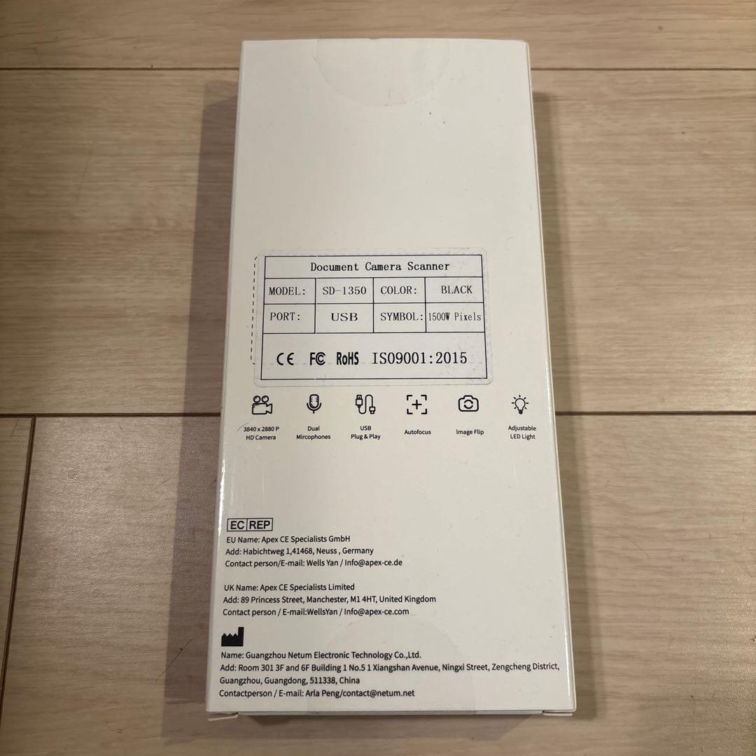 【新品未開封】持ち運びにも最適なA3サイズ対応折りたたみスキャナー NETUM