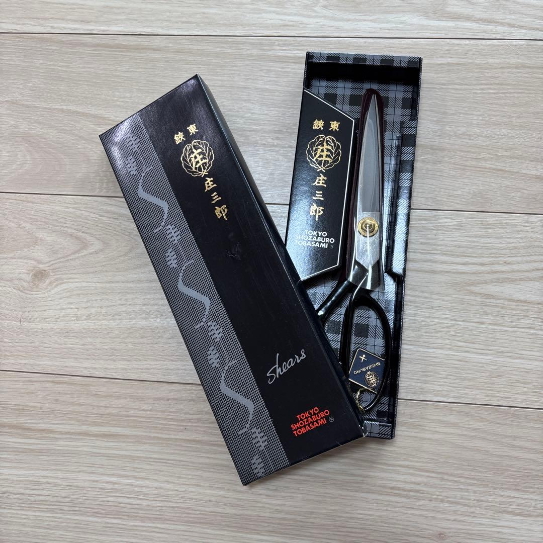 新品！未使用！庄三郎 裁ち鋏 ケース付き