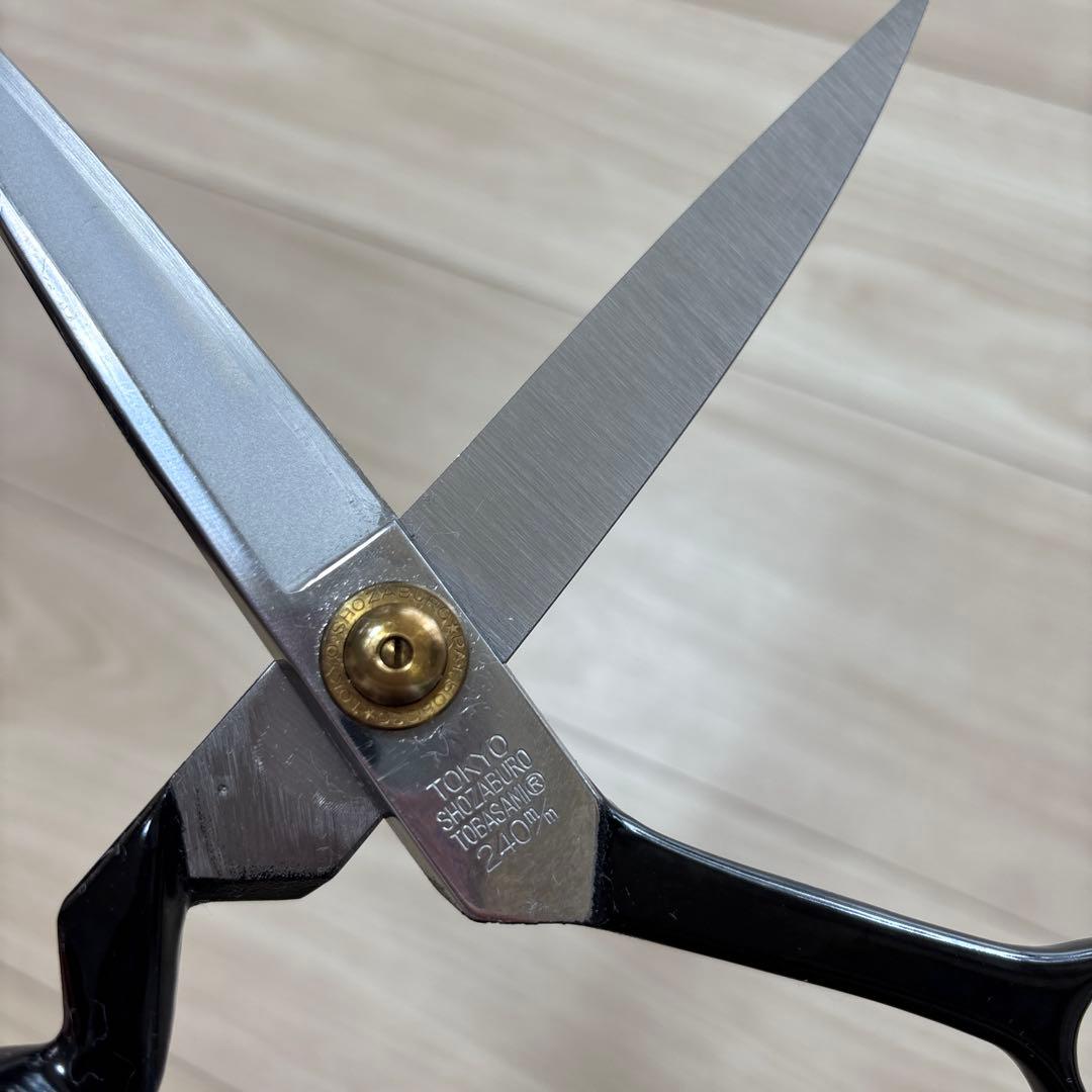 新品！未使用！庄三郎 裁ち鋏 ケース付き
