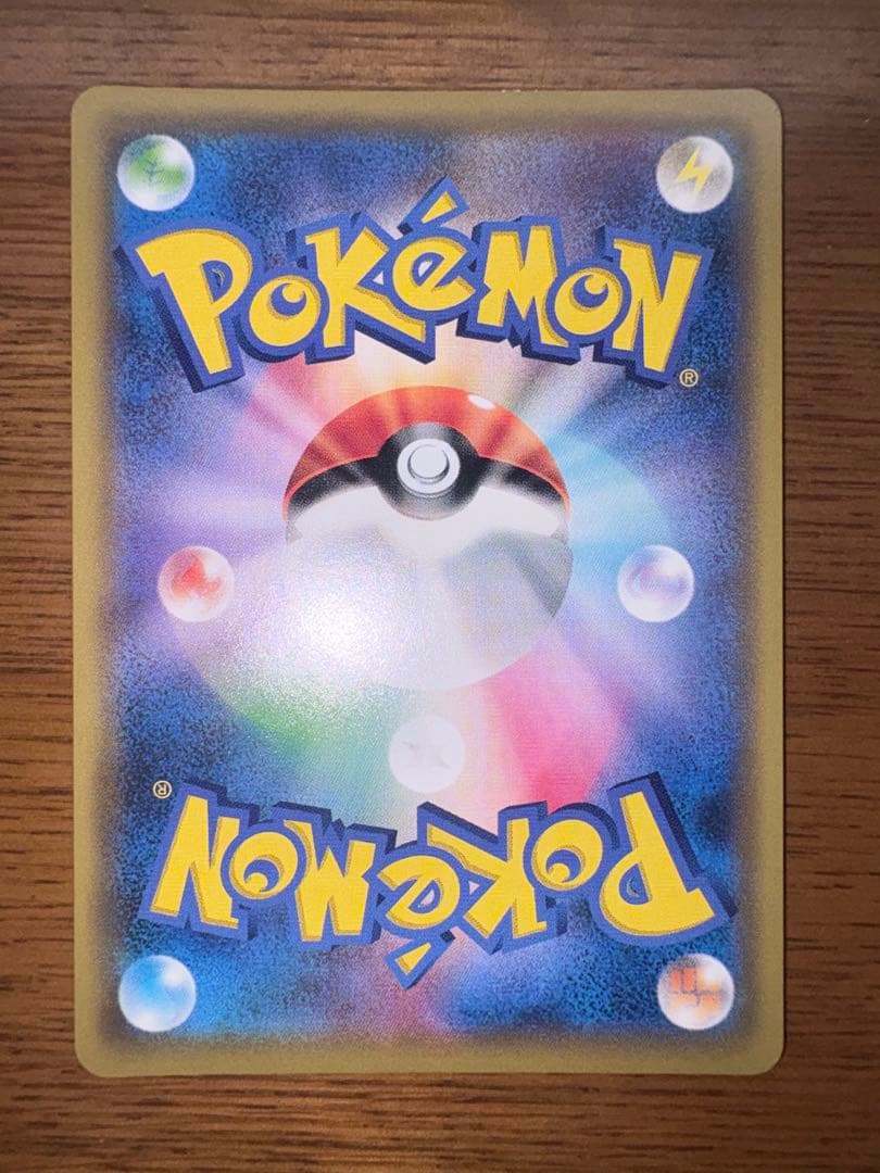 イーブイGX SR SA SM12a TAG TEAM GXタッグオールスターズ