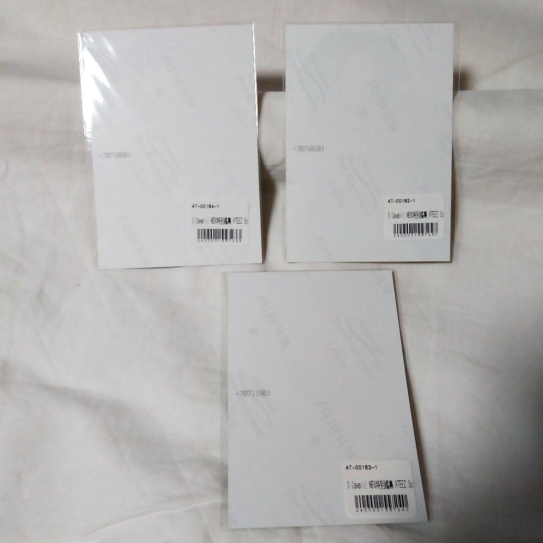 ATEEZ　ウヨン　Scawaii 特典　ブロマイド　写真　カード