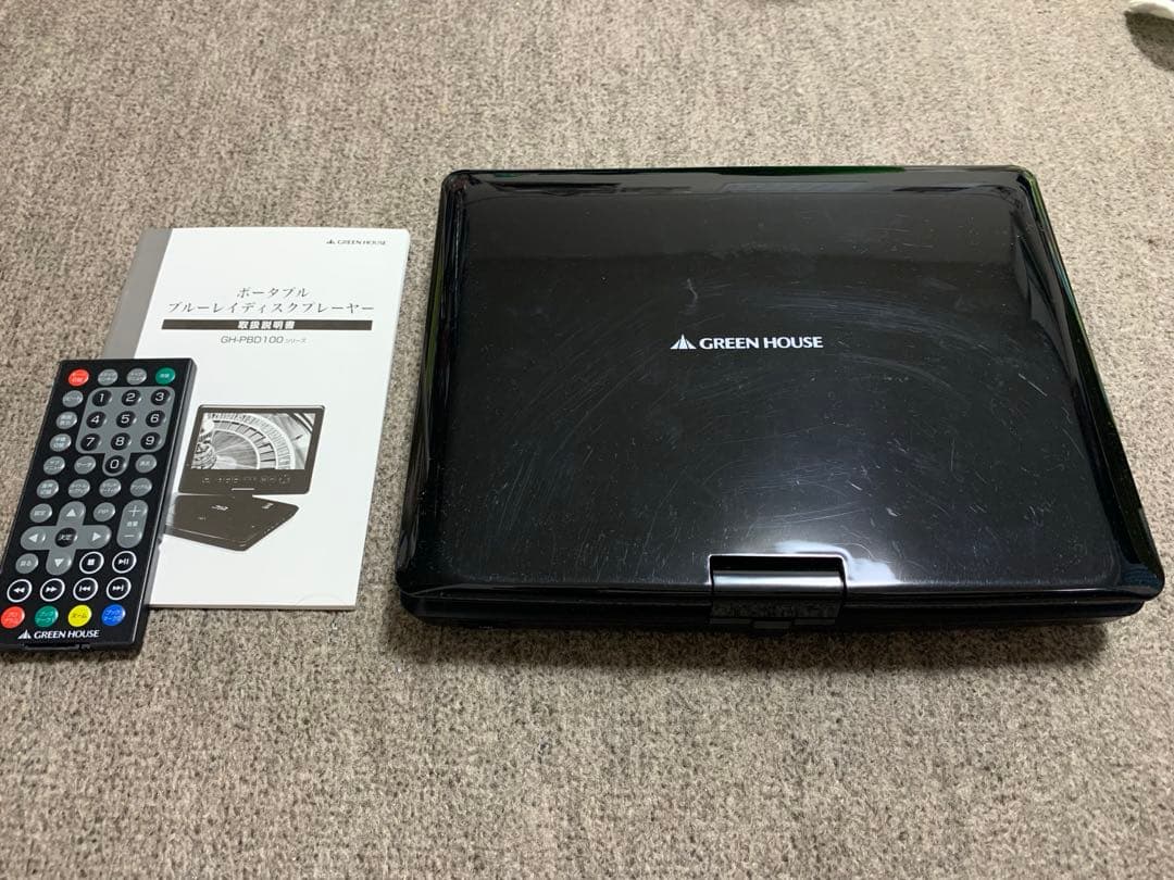 GREEN HOUSE ポータブルBlu-rayプレーヤー