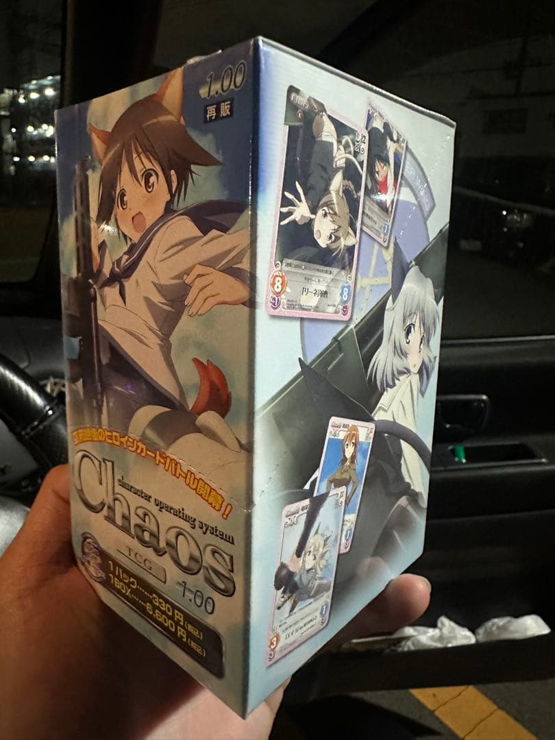 Chaos TCG 1.00 ストライクウィッチーズ
