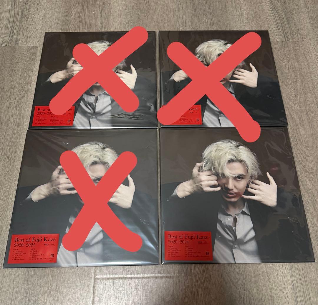 藤井風 Best of Fujii Kaze 2020-2024レコード LP