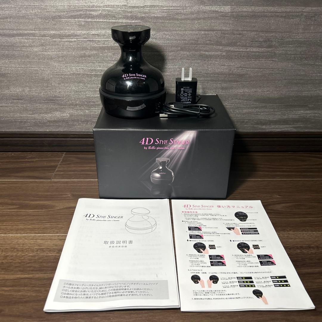【hiyohi】ピュアコード 4D Style Stinger 美顔器