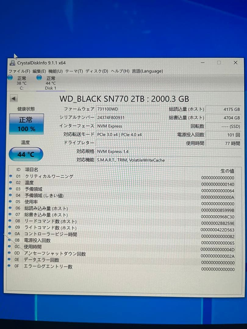 WD_BLACK SN770 2TB NVME SSD 最終値下