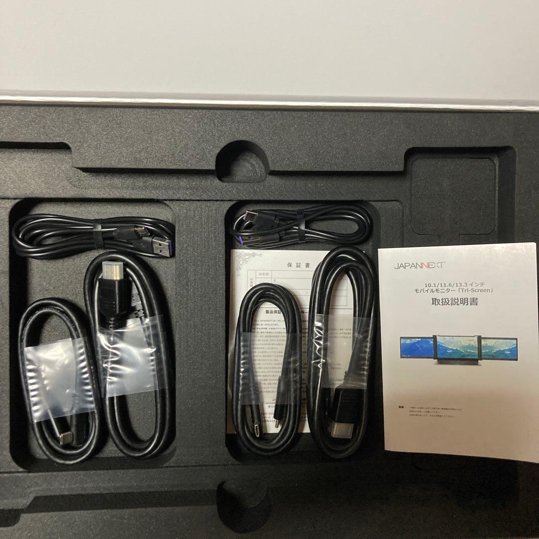 JAPANNEXT 13.3インチ モバイルディスプレイ