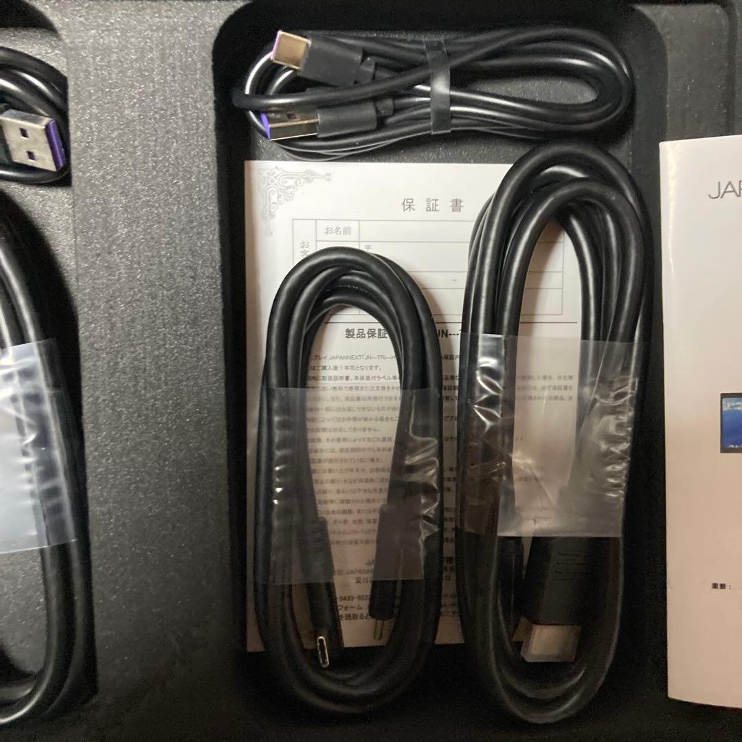 JAPANNEXT 13.3インチ モバイルディスプレイ