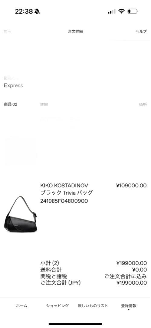 kikokostadinov triviaショルダーバッグ